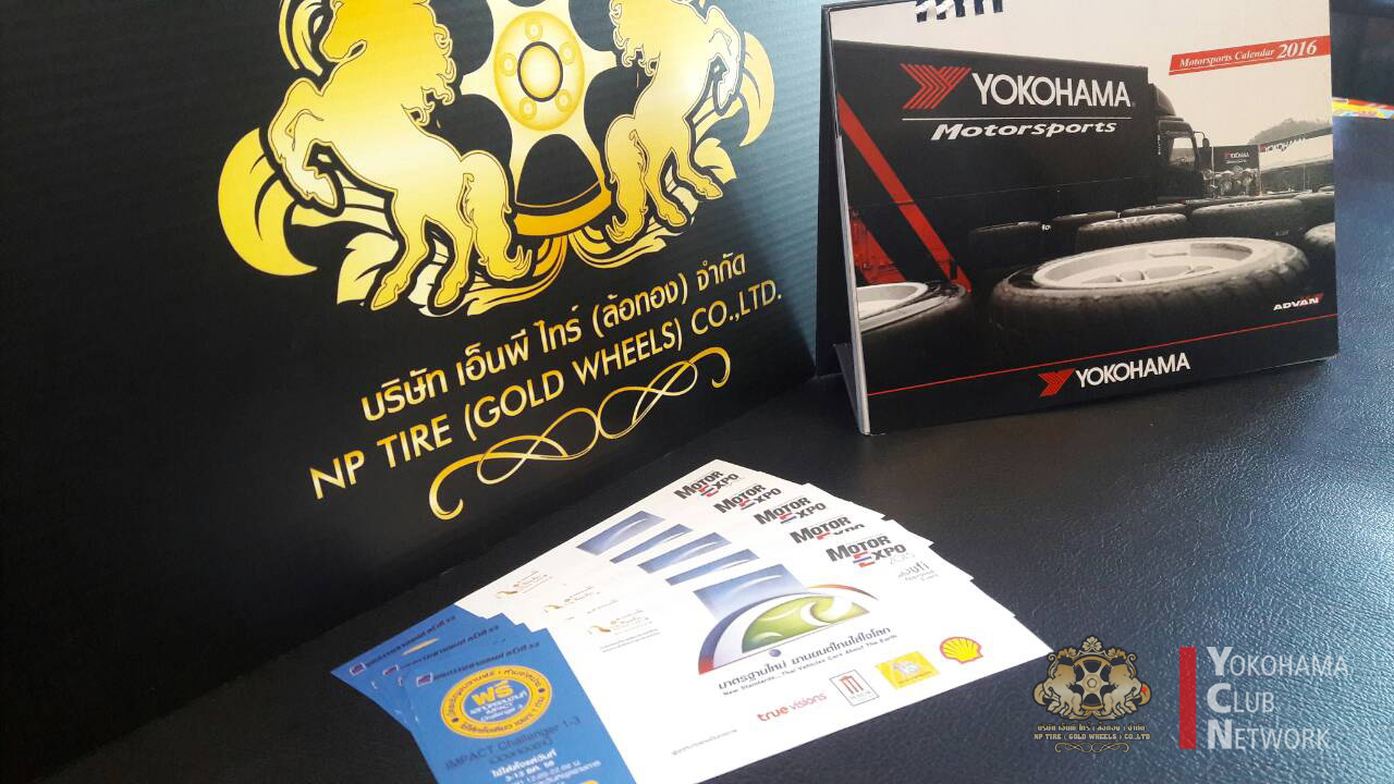 แจกจ้า แจก!!! บัตรเข้างาน Motor ‎Expo 2015 วันที่ 3 – 13 ธ.ค. 58 ณ Impact Challenger @เมืองทองธานี